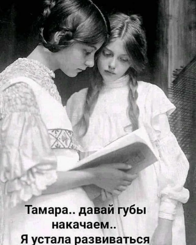 Чернильница негодуе