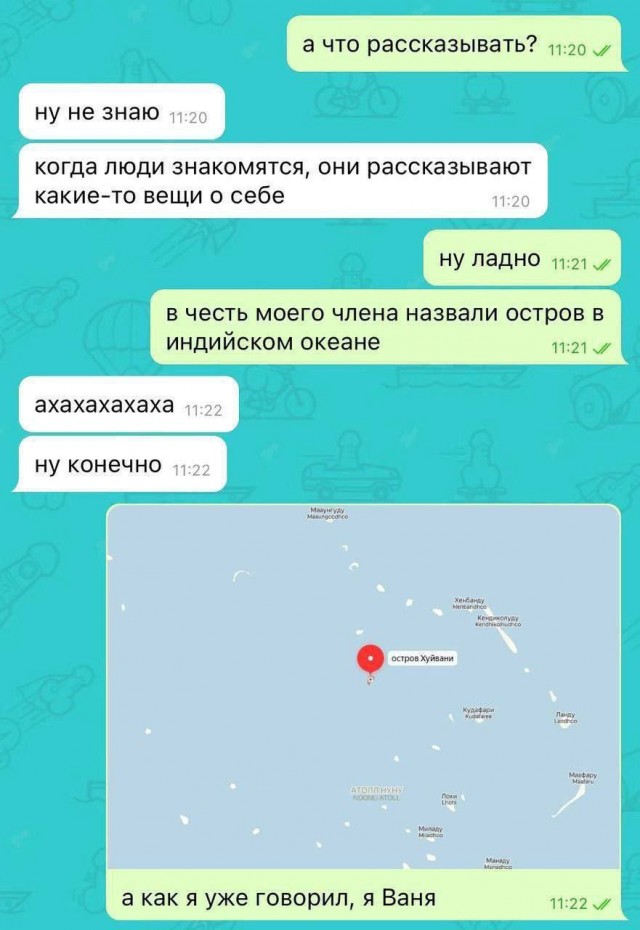 Сборник бабаянов или неожиданная помойка