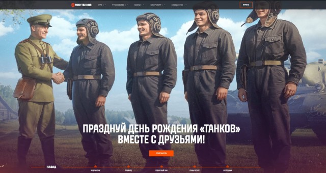 Wargaming 62