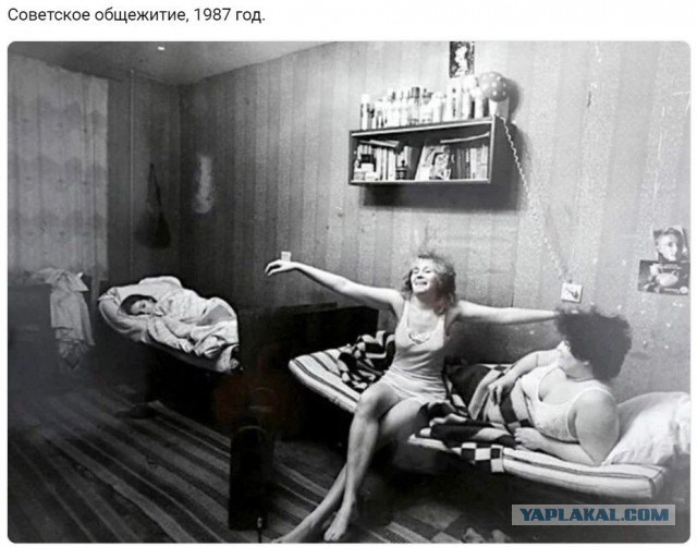 От завода до пляжа