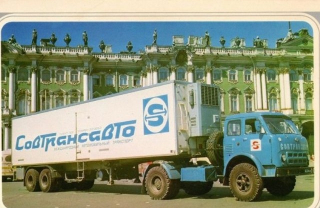 Автомобильный пост. Траспорт СССР