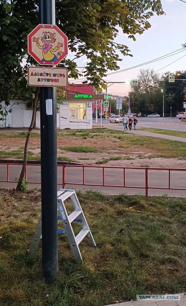 Знаки добра 3