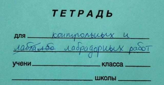 Завалялось тут случайно немного забавных картинок