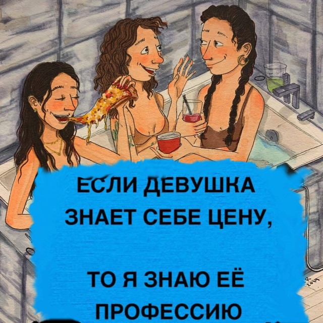 Так себе картинки 13.10.24