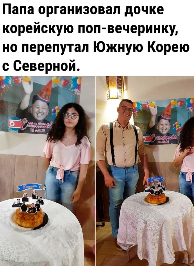 Так себе картинки 29.10.24