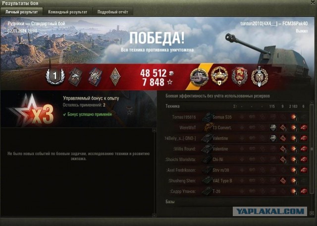Wargaming 62