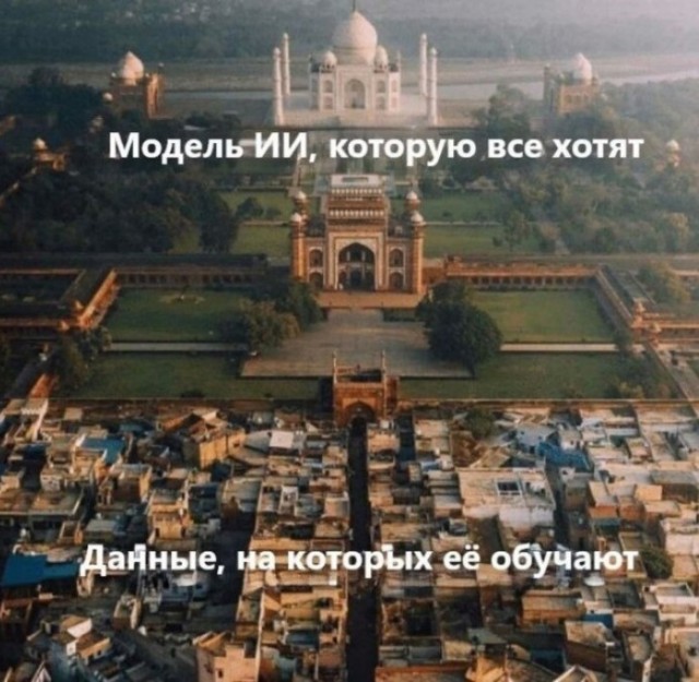 Околоайтишные мемчики 6