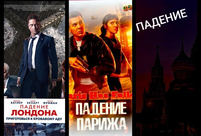 Обычное утро в Лондоне