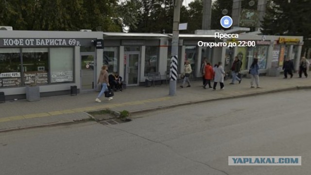 Жизненно