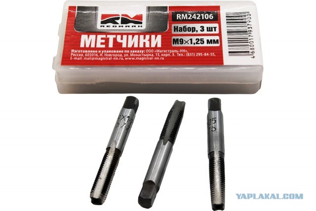Иностранный специалист