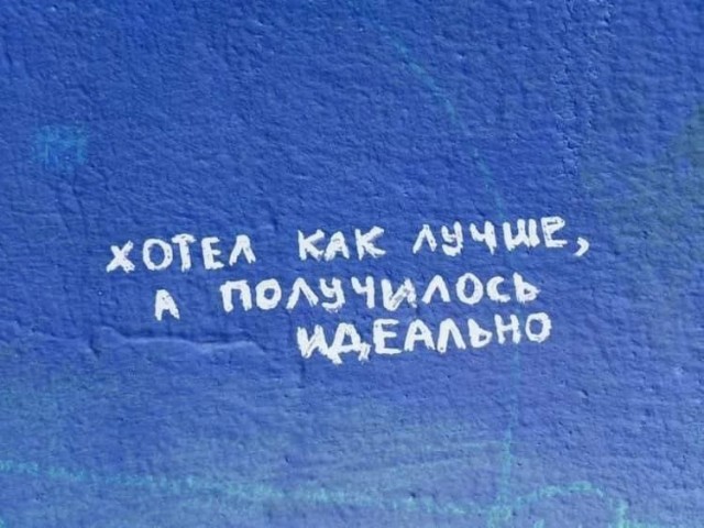 Нуштош 25.11.2024