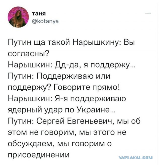 Россия близка к достижению целей СВО - Нарышкин