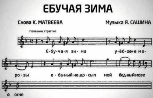 Юмор цвета "Вишнёвый тупняк"