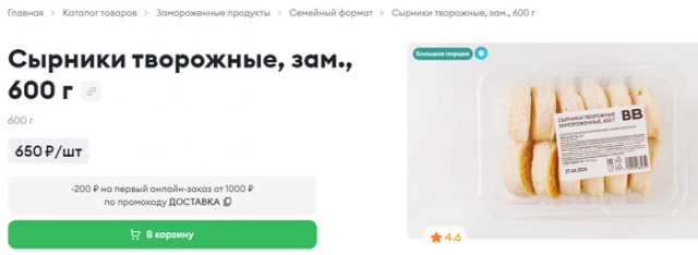 Реакция мужика, который впервые увидел сырники