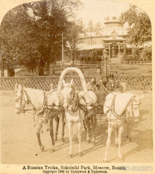 Москва дореволюционная - 14