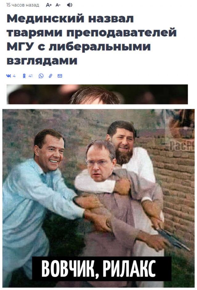 Мединского просто не узнать ! К чему бы это ?