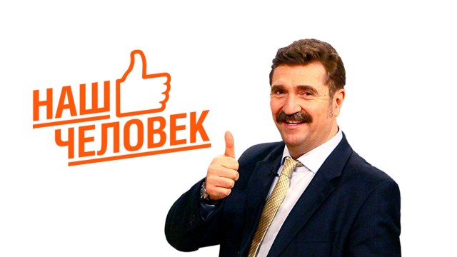 Фокусник из России.