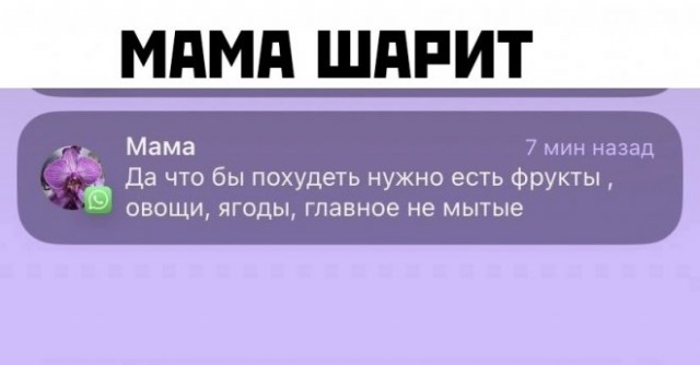 Веселые картинки в маленькую пятницу (12.03)