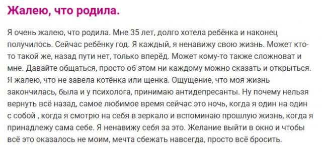 Типичная современная баба