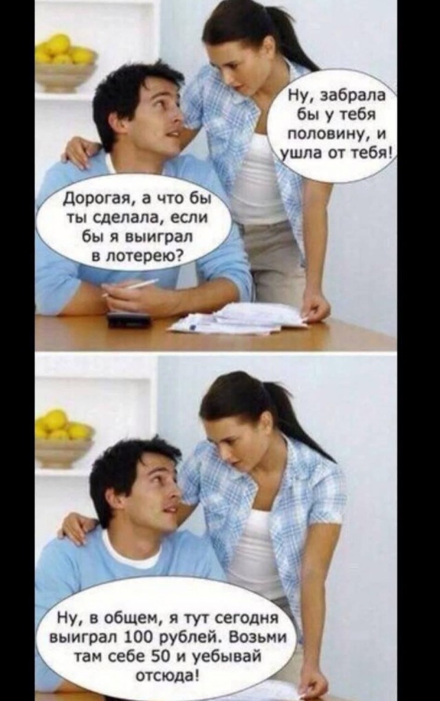 Завалялось тут случайно немного забавных картинок