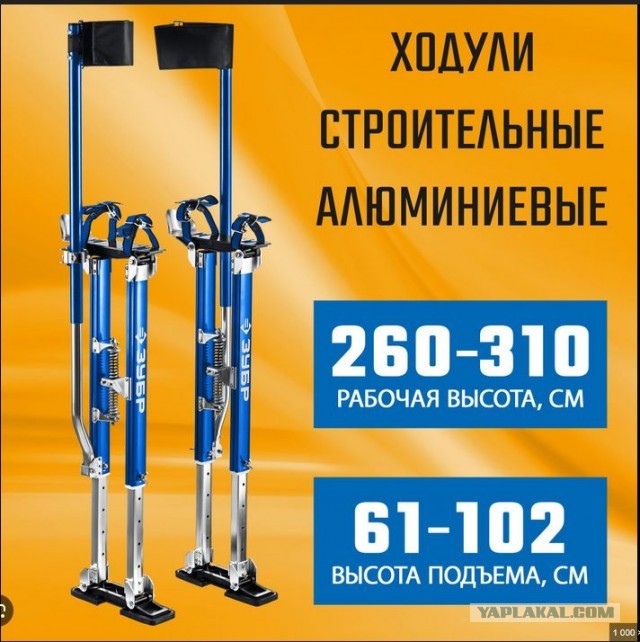 Трансформер