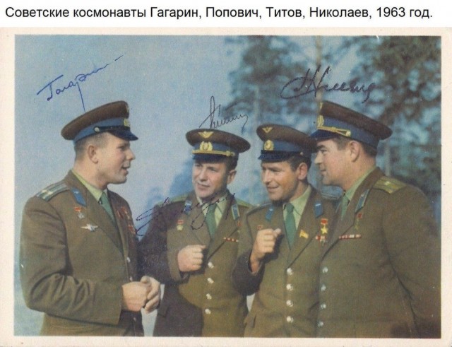 Редкие фото советских космонавтов