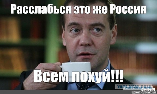 Повсеместное