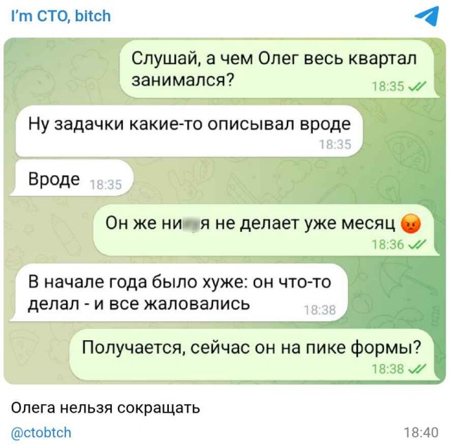 Олег на пике
