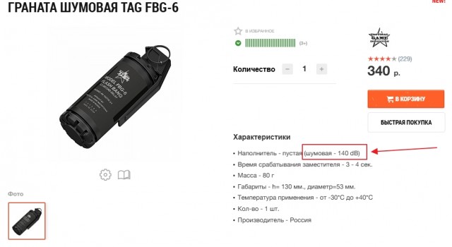 В Приморье соседи заминировали дверь жильца за то, что он громко слушал музыку