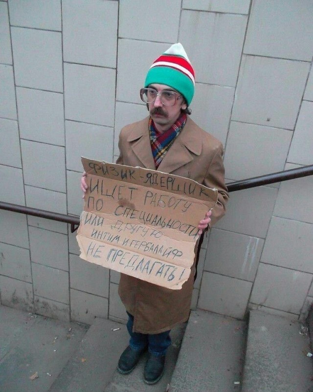 Интересные фотографии 1990 -х. 06.07.25