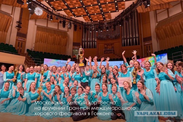 Детский хор "Весна" стал победителем международного фестиваля в Гонконге