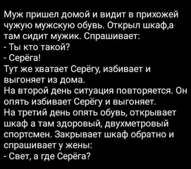 Так себе картинки 10.08.25
