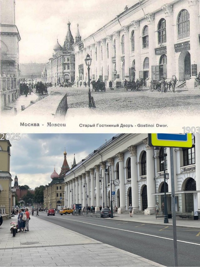 Москва и москвичи. Двадцатый век. 09.08.25