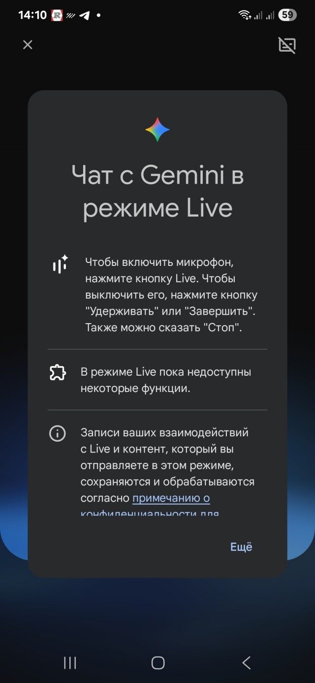 В России неожиданно стал доступен сервис нейросети от Google — Gemini.