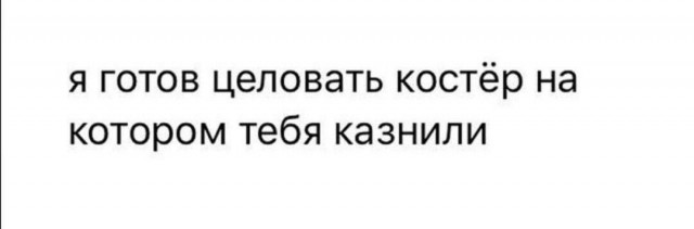 Так себе картинки 28.08.25