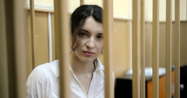 Освобождена