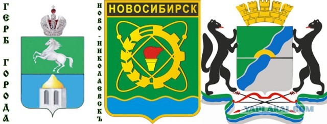 Герб Саратова.