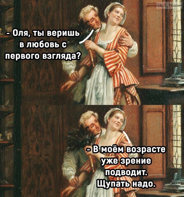 Прикольные и просто красивые картинки 26.09.2025