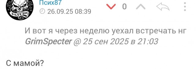 Сколько нужно денег