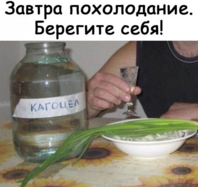 Картинки пятничные