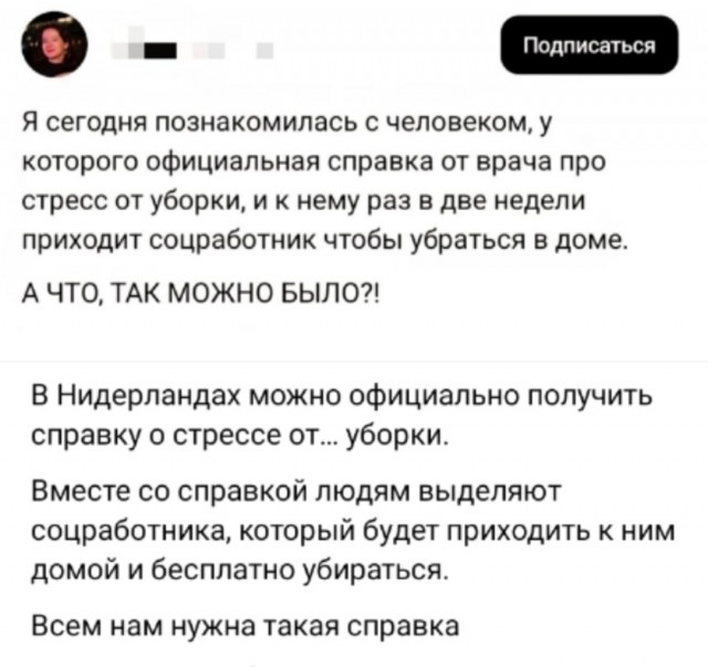 Так себе картинки 02.11.25