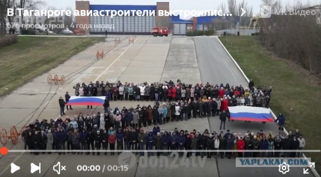 ЧП в Таганроге: взрыв и пожар вызвали перебои с электричеством