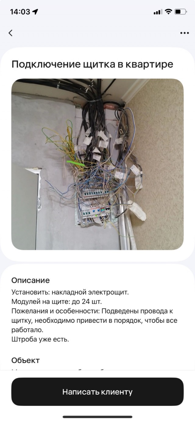 Давайте поможем Даше найти 10 косяков в этом Щите