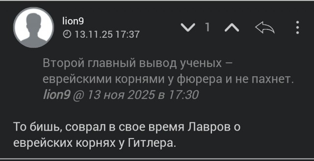 Ученые изучили ДНК Гитлера и раскрыли тайну его проблем с женщинами