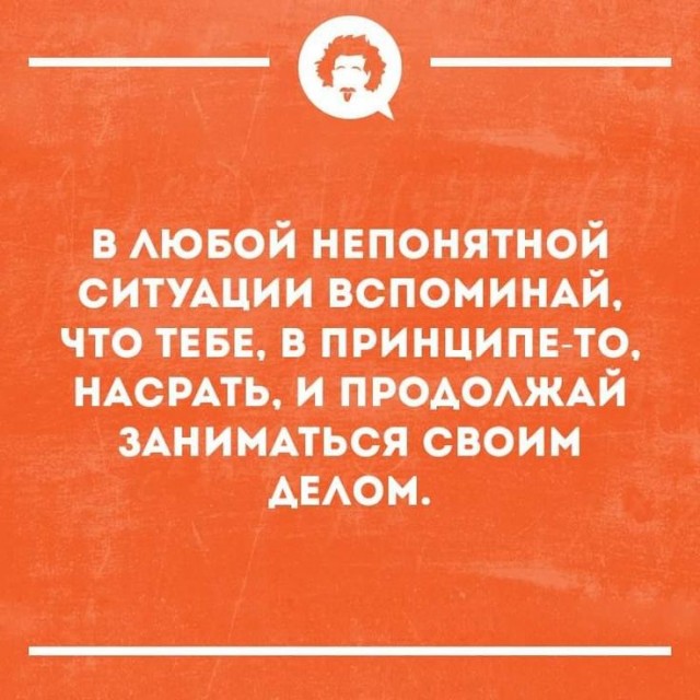 Аплодисментов не будет