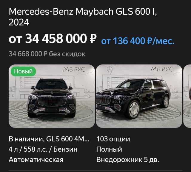 Криминальный авторитет и бывший полицейский делили «Майбах» с помощью огнестрельного оружия