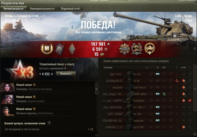 Wargaming 63