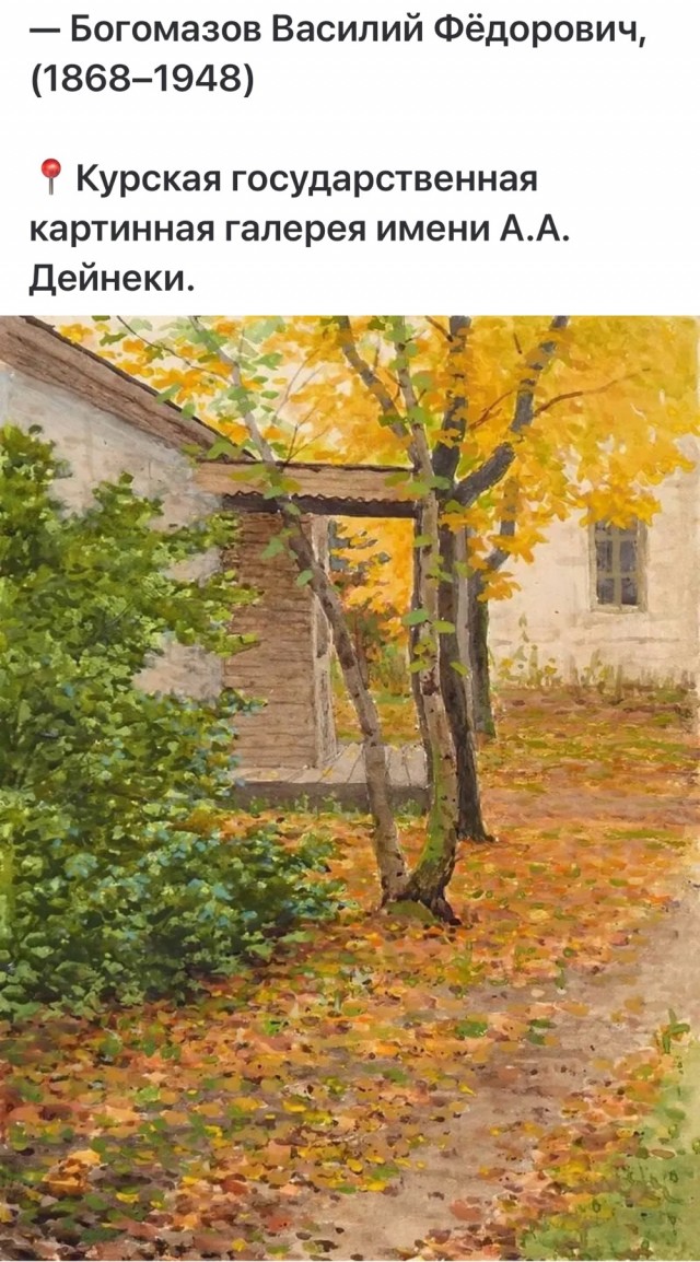 АРТ-Воскресенье