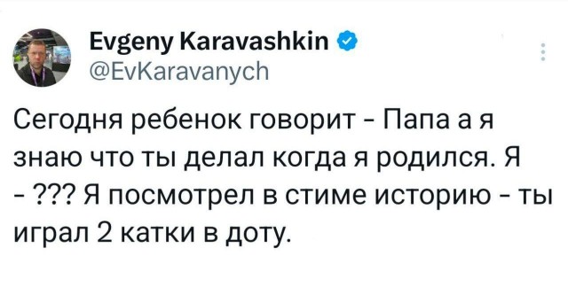 Картинки для деградации 97 (разной степени свежести)