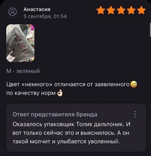 Понедельника картинки